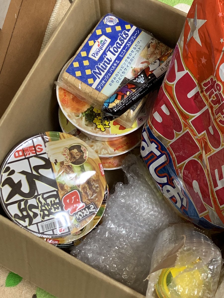 ちあひ Ar Twitter 一応備蓄はあるんだ コストコポテチ残してて正解だったわ