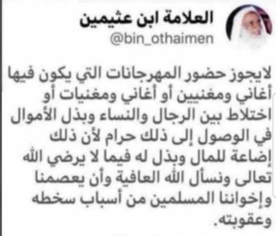 amal10293856's tweet photo. @AjelNews24 @naif_alfaisal https://t.co/qov0Yp3zwI