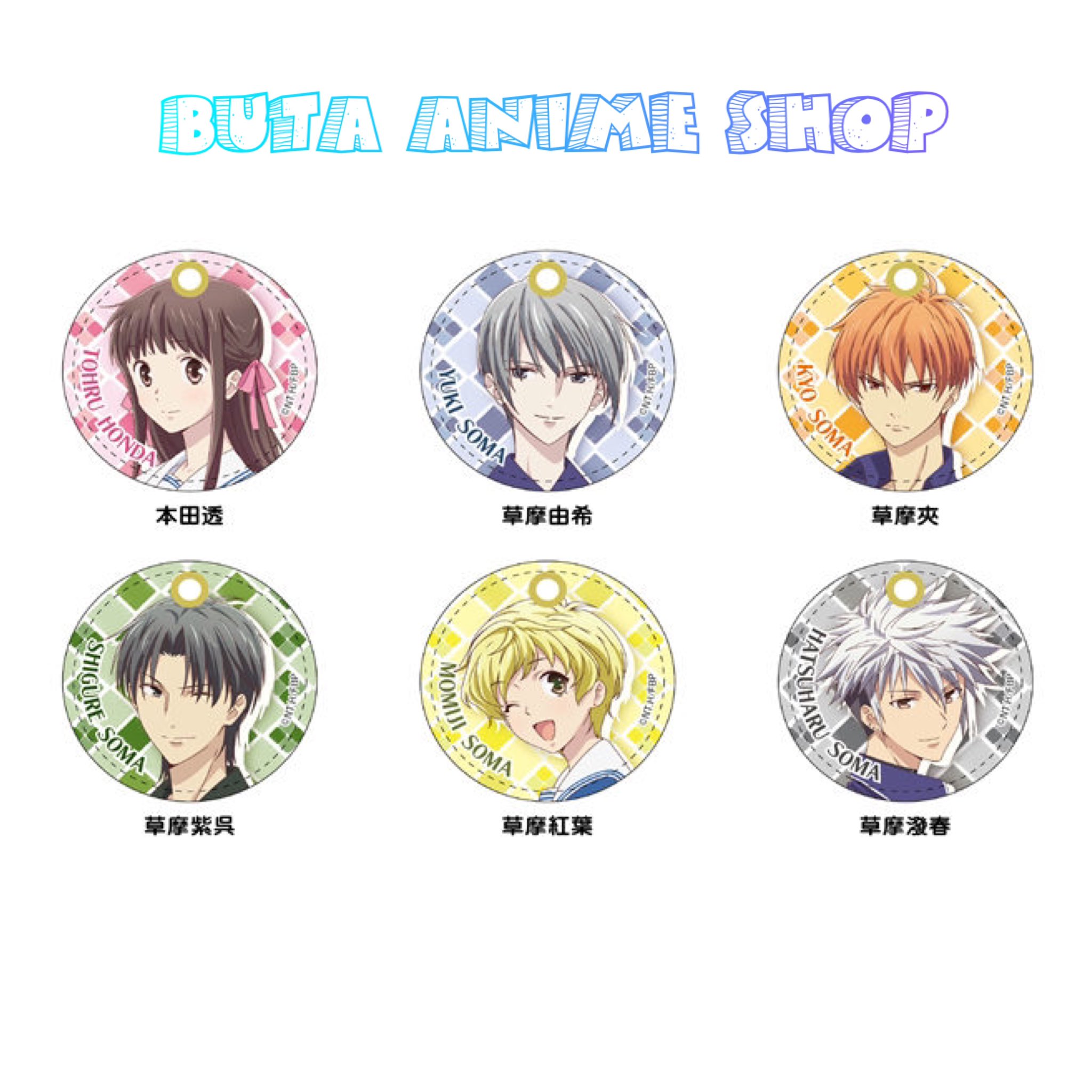 Butaanimeshopさんはtwitterを使っています 預訂網址 T Co Zvidsc6man 生肖奇緣 生肖奇緣 Hksell 魔法水果籃 Fruitsbasket 由希 夾 草摩由希 草摩夾