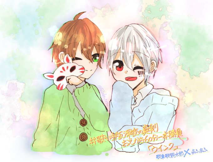 まふまふ 高画質 のtwitterイラスト検索結果