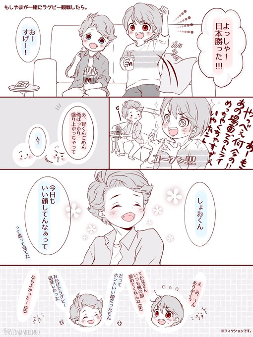 ぺろ 0513mameringo さんのマンガ一覧 ツイコミ 仮