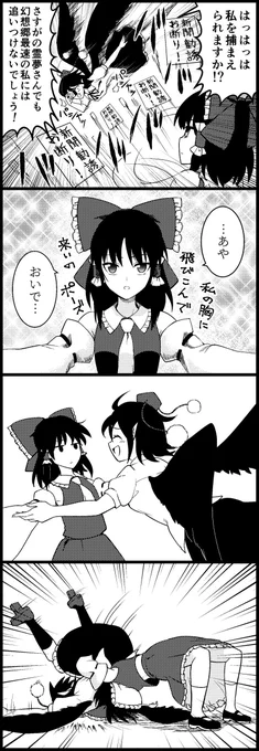 (3/3)

若干安めのお値段で電子書籍の方もございます!
https://t.co/wfSkKmfZAL 