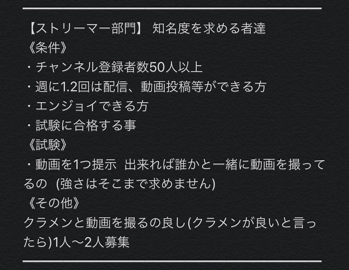 Erst70613289's tweet photo. 【新設clan】Erst e-Sport
1期生を募集します！！
＃フォートナイトクラン募集
＃フォートナイトクラン
＃フォートナイトクラン勧誘
＃Fortniteクラン
＃Fortniteクラン募集
＃Fortnite募集
リプの方にマネージャー部門とデザイナー部門の説明があるので見てください！
いいね＆RTよろしくお願いします https://t.co/ZvzzkfLesz