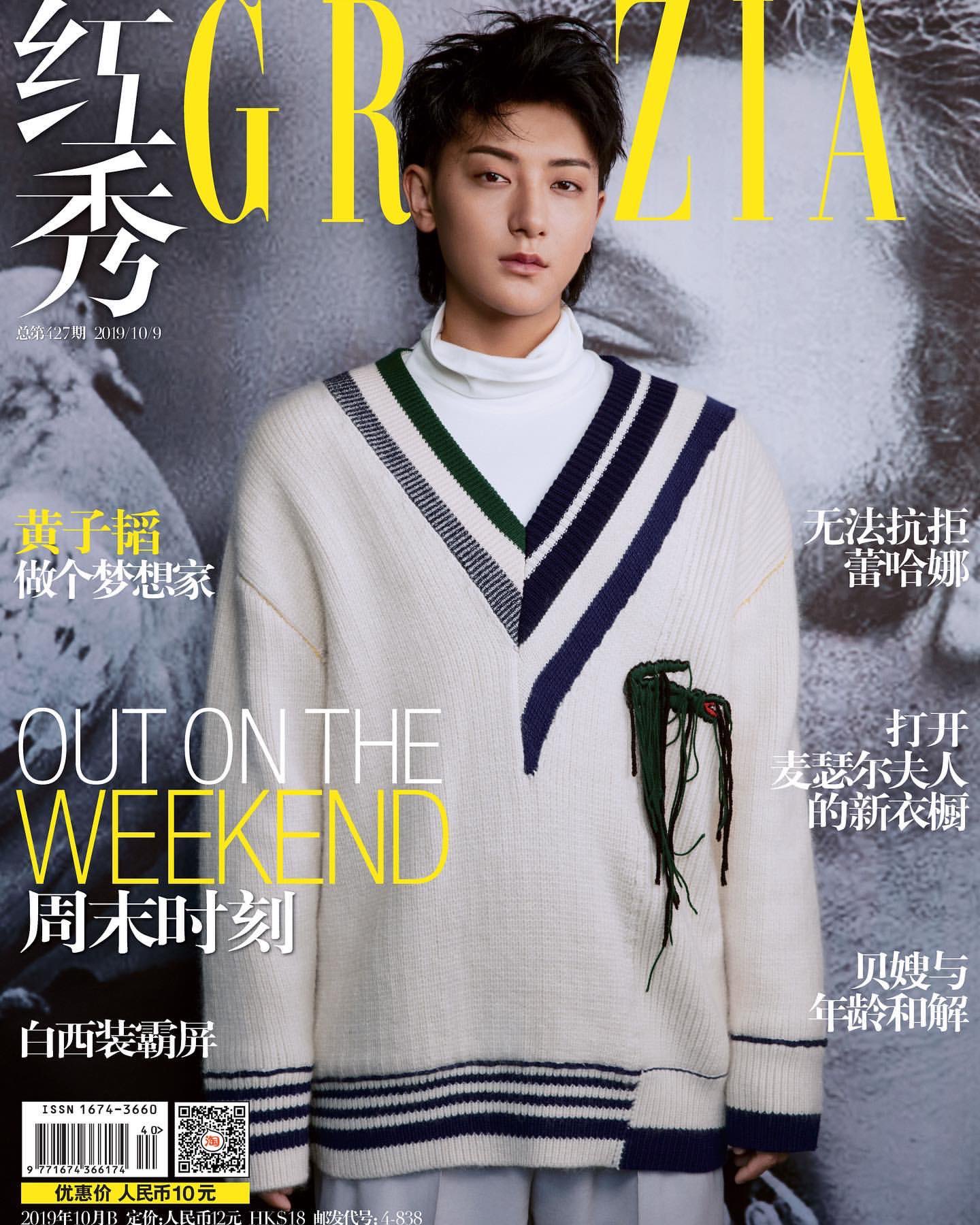 ZTAO 黄子韬(Edison) on X: 