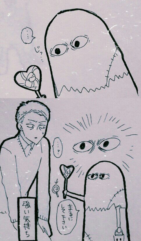 wiggyPH's tweet photo. #他人は地獄だ版深夜のお絵描き60分一本勝負
#타인은지옥이다DrawingGame
#StrangersFromHellDrawingGame
「仮装」
22:25~23:35 https://t.co/USnSqKqBkv