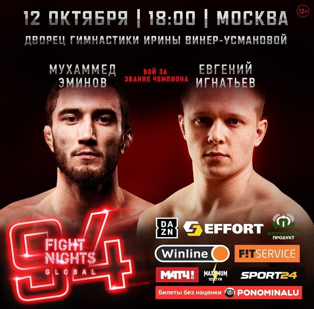BigMarcel24's tweet photo. #FNG94 is cursed.....Eminov didn't make weight. The fight for the Interim BW title is off... https://t.co/EIGqLVOkXL