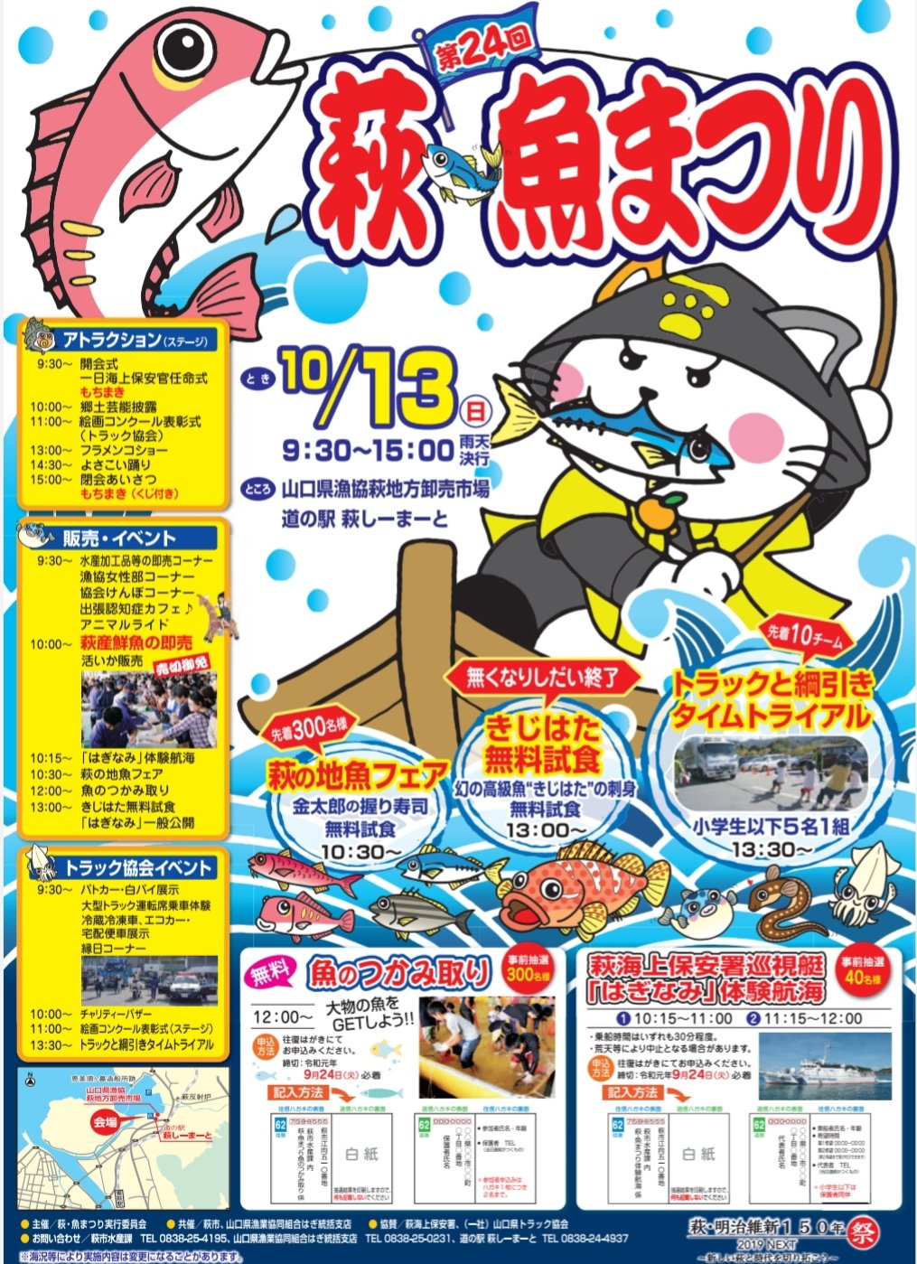 萩 長門よさこいチーム 紲 Kizuna Kizuna 4351 Twitter