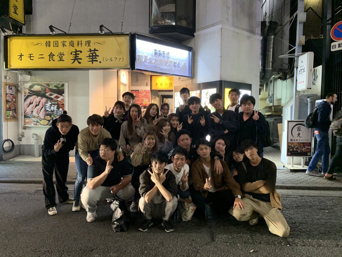 総合スポーツサークル 桃山学院大学 Marijuana Twitter 総合スポーツサークル 桃山学院大学 Marijuana Twitter