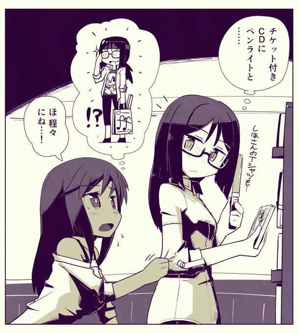 ふみふみがいざハマりそうになるとすごく心配になるシタラ #アリスギアお絵かき 
