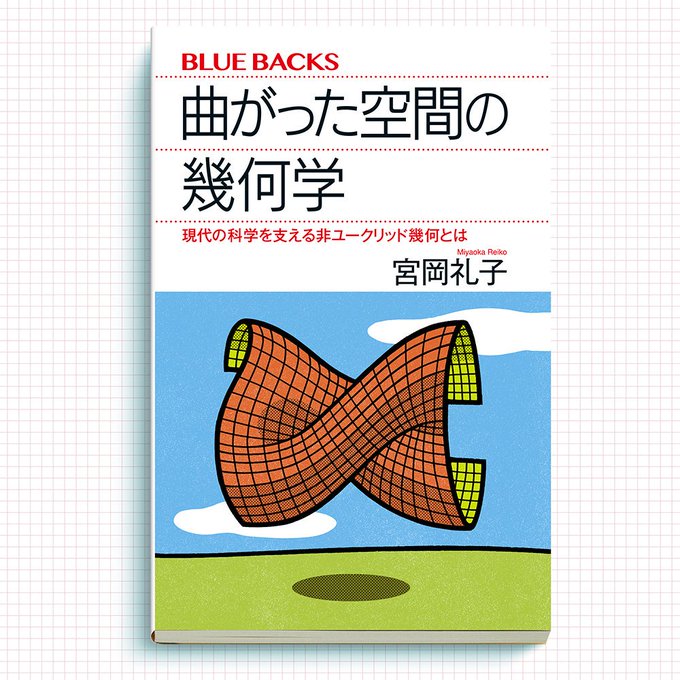甘酸っぱい恋のtwitterイラスト検索結果 古い順