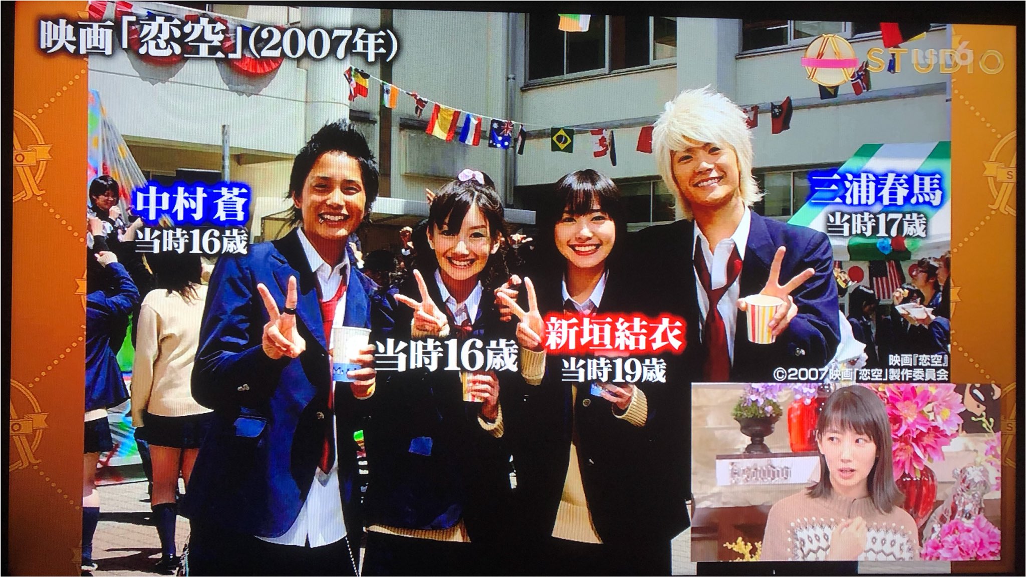 توییتر Canon در توییتر 波瑠さんa Studioで恋空の話 那須田pに抜擢された波瑠さん 那須田pが演技について監督さんと違うことを教えてしまって悪かった と 当時 演技ほぼ未経験だった波瑠さんはパニックになってしまったそうです そんなこともあったんですね