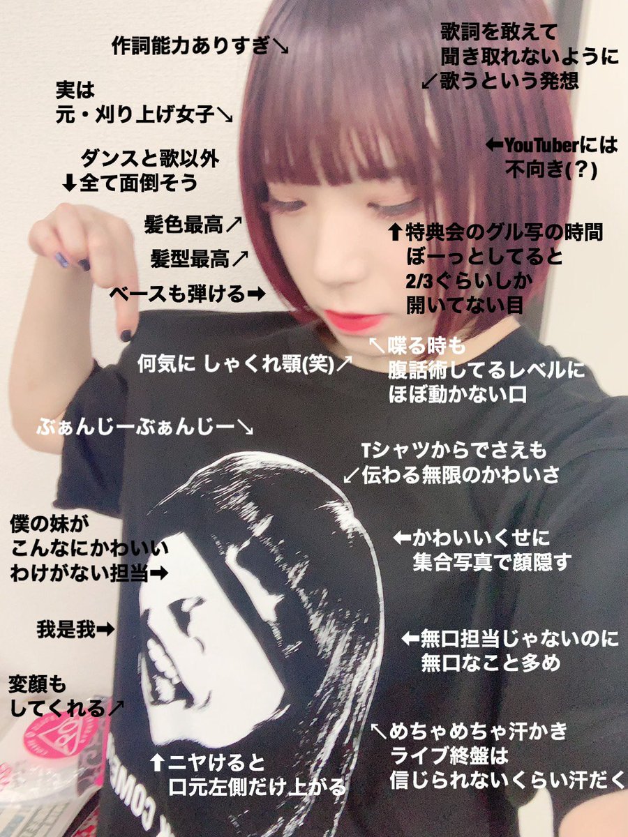 僕の妹がこんなに可愛いわけがない担当 Hashtag On Twitter