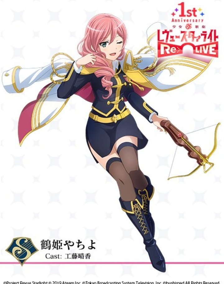 大放出セール】【大放出セール】少女☆歌劇レヴュースタァライト