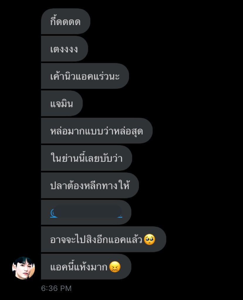 𝘱𝘩𝘢𝘵𝘰𝘰 ,🕯@rest tweet media