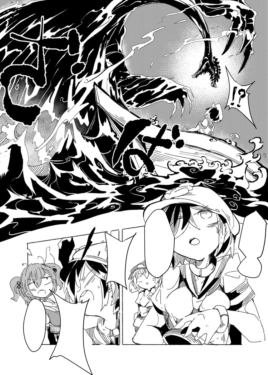 こういう本でした 意味わからん まっさかさまの漫画 こういう本でした 意味わからん まっさかさまの漫画