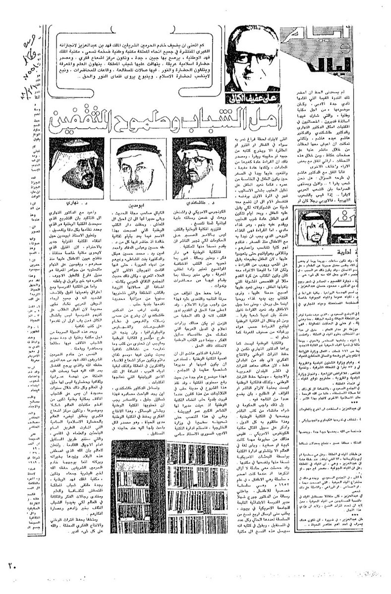 Abdo Kayali عبدالسلام علي الكيالي Abdoskayali Twitter