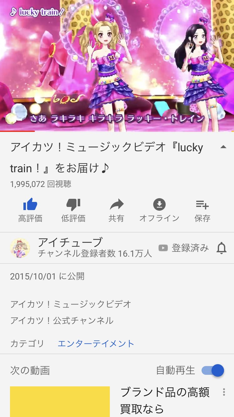 Luckytrain Twitter Search Twitter