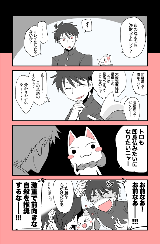 あかりや 良いぞ トロが槙久化したりするけど T Co L5jvmhfjx3