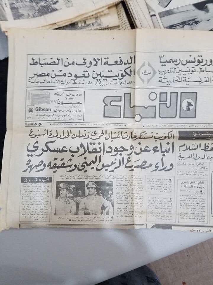 رحمة الله تغشاك.
حينما  إغتالوك إغتالو وطن بأكمله.