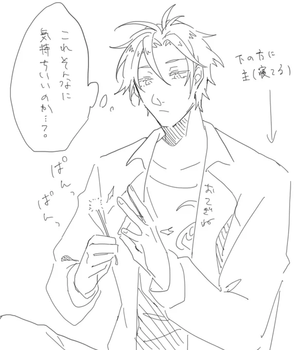 (新しい扉が開く音) 