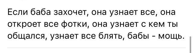 #мощь