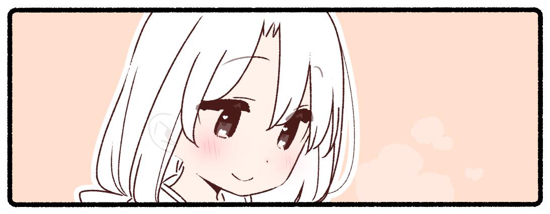また明日 