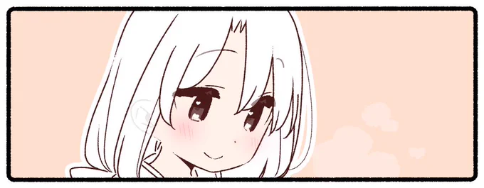 また明日 