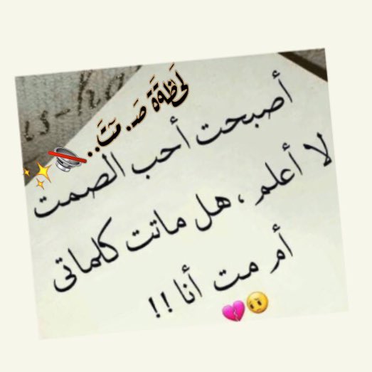 #صورة_جديدة_للملف_الشخصي