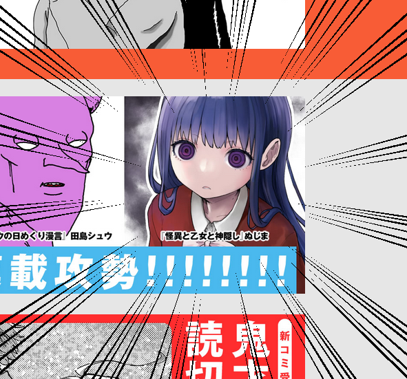 ついに絵が!!まだ描きあがってない絵が! 