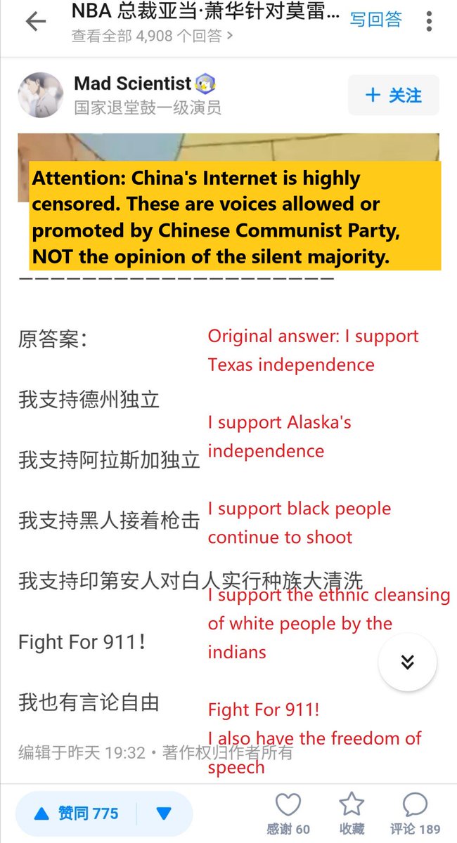 Za081205's tweet photo. @GloryUSAmerica @SolomonYue There are some Internet speeches from Mainland China
#chinazism #CommunistChina #antichinazi #FightForFreedom 
#StandWithHongKong #FreedomOfSpeech https://t.co/P9Lsmtc6co