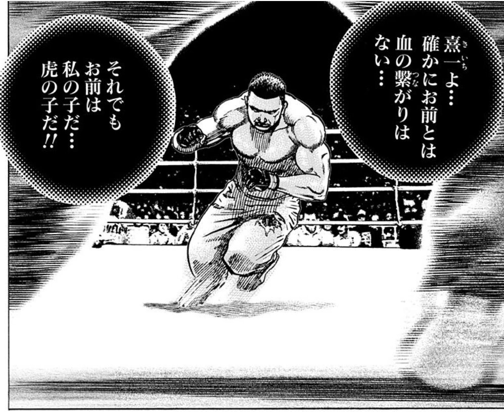 Ootou ダグザ 真 F 個人的に女神転生のベスト悪魔 過去に色々と考察したけど ダグザと肩を並べる 皆殺しルート のではなく 相対して殺し合うこと 絆ルート でしか彼の真意に触れることができないって構造は英雄神話の父親像を無惨かつ美しく描いて