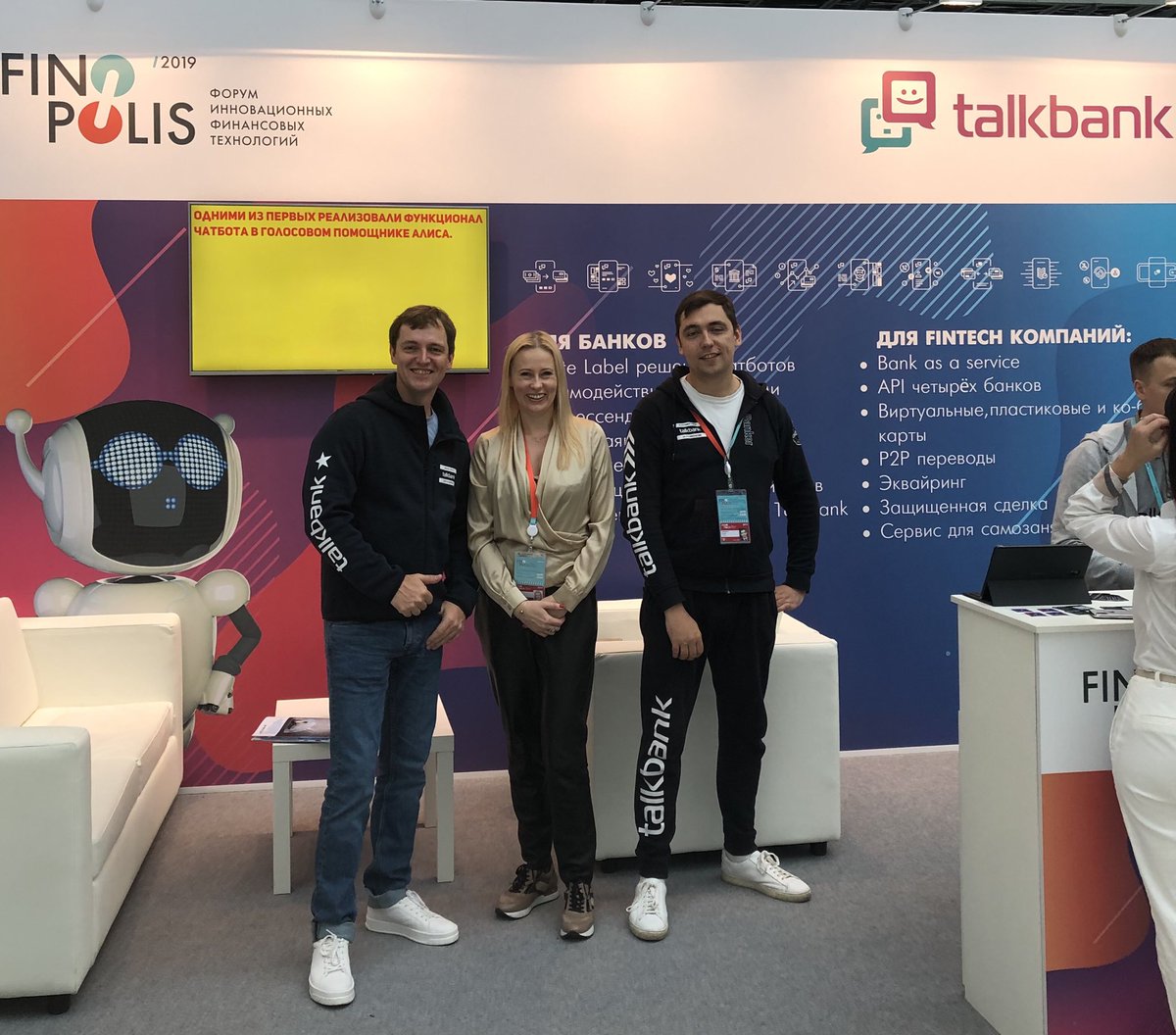 anna_maria_maj's tweet photo. Great to meet you @TalkBank_io -participant of our first edition of @PwCCollider at #Finopolis today. Очень рада что мы встречились, друзья. #fintech #bots #conversationalAI #conversationalbanking #finopolis2019 https://t.co/cDsMnRKpqr