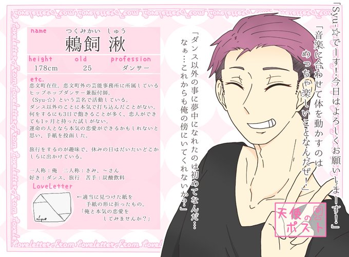 ダンサーのtwitterイラスト検索結果 古い順 ダンサーのtwitterイラスト検索結果 古い順