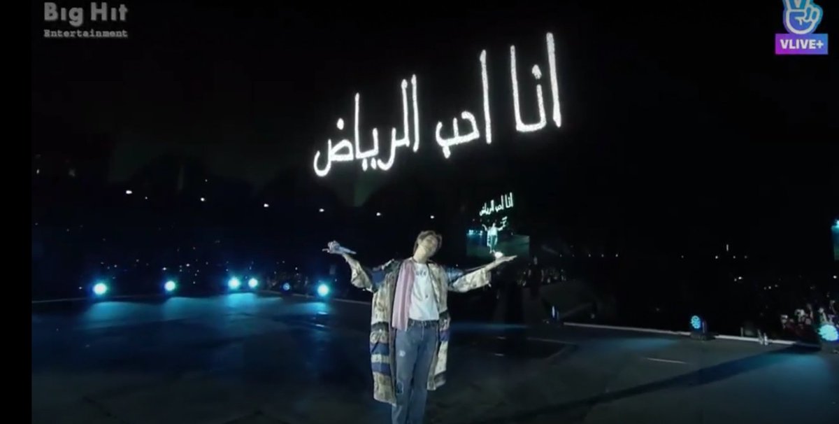jkvrmp's tweet photo. The live is dope I hope they have fun there 😭💜
We also hope to live this here in morocco 😭🇲🇦🇲🇦
#btsinmorocco @BTS_twt 🌺 https://t.co/e56qsdbhOk