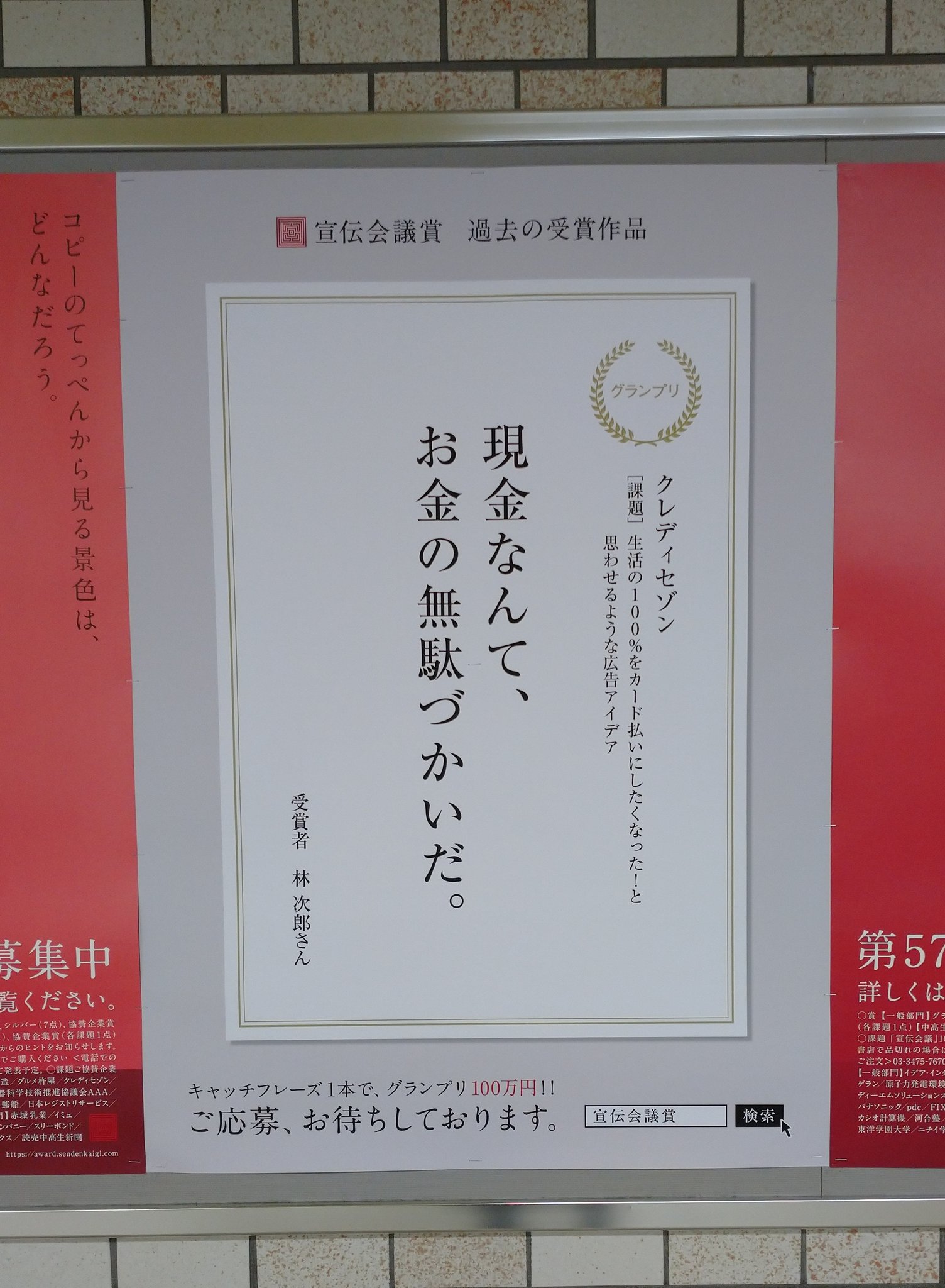 ট ইট র Mem No Koe 古井戸ニ封印サレタ名無呼 殺人病棟カラ生還シタケレドptsd発症中 増税でキャッシュレス決済はポイント還元対象だからって 調子に乗ってんじゃねーぞ と思いたくなるポスター 壺乙物件 ট ইট র Mem No Koe 古井戸ニ封印サレタ名無呼 殺人病棟カラ生還シタケレドptsd発症中 増税でキャッシュレス決済はポイント還元対象だからって 調子に乗ってんじゃねーぞ と思いたくなるポスター 壺乙物件
