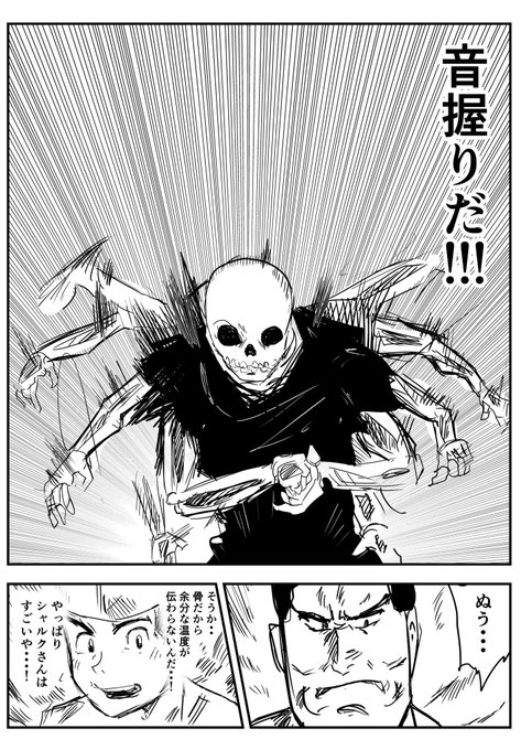 将太の寿司 を含むマンガ一覧 いいね順 ツイコミ 仮 将太の寿司 を含むマンガ一覧 いいね順 ツイコミ 仮