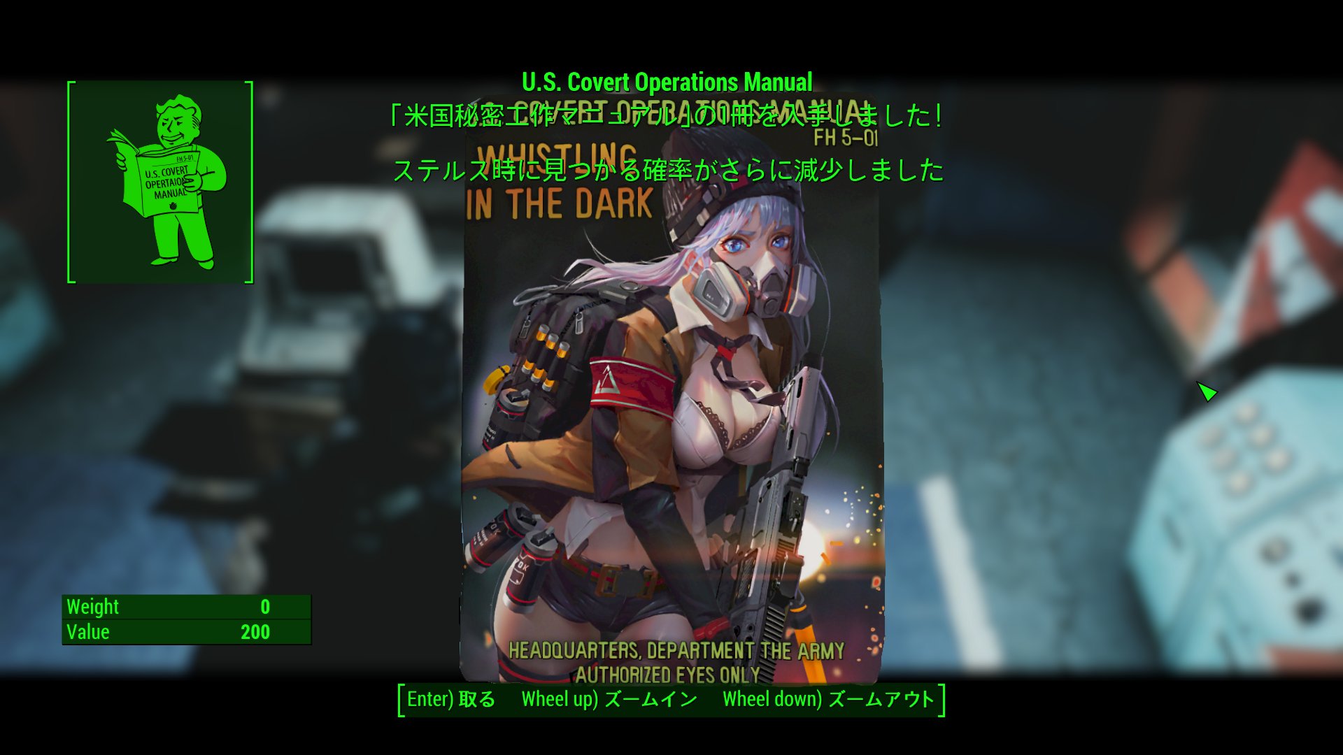 Fallout 4 デリバラー入手方法