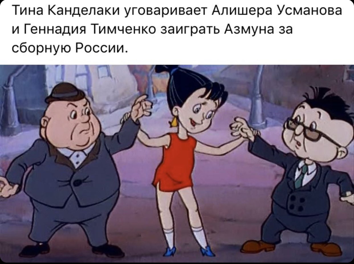 Незнайка на Луне мультфильм 1997