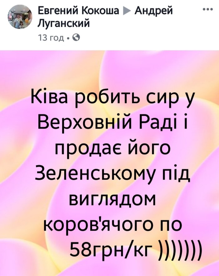Підсумковий документ зустрічі в "нормандському форматі" ще обговорюється, - Пристайко - Цензор.НЕТ 4868