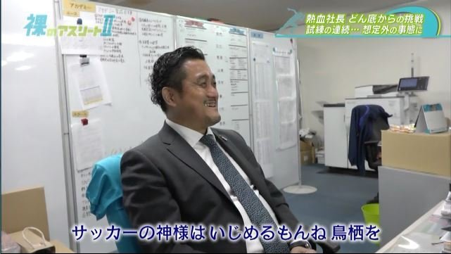 Twitter এ かずみぃさん 竹原社長の功績 J2オリジナル10で唯一j1童貞のクラブをj1昇格へ J1に8年連続残留 佐賀県にサガン鳥栖を根付かせる スーパースター トーレス獲得 権田ら元代表獲得 竹原社長が反発を招いた事案 エンブレム変更 スタジアムdj交代