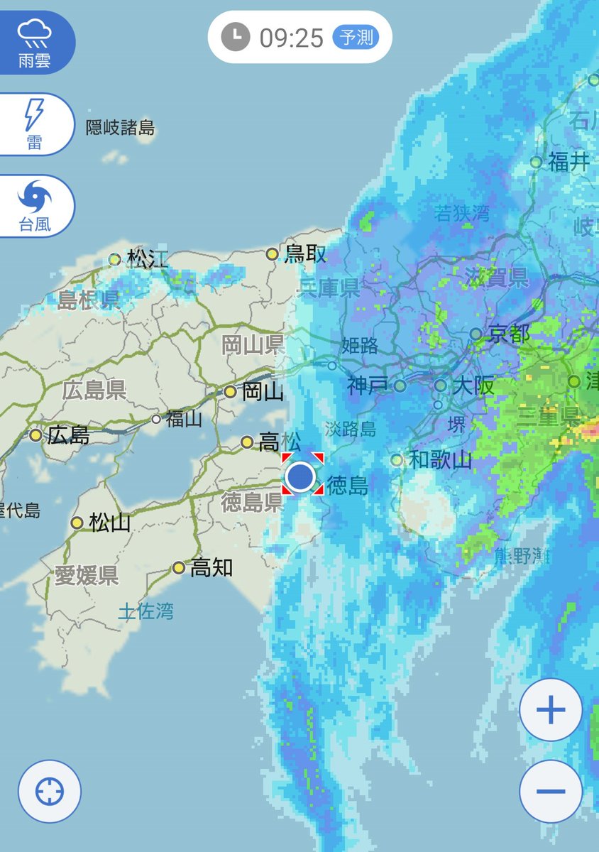 徳島の人参農家 あかざわ農園 On Twitter これはyahoo 天気のアプリ