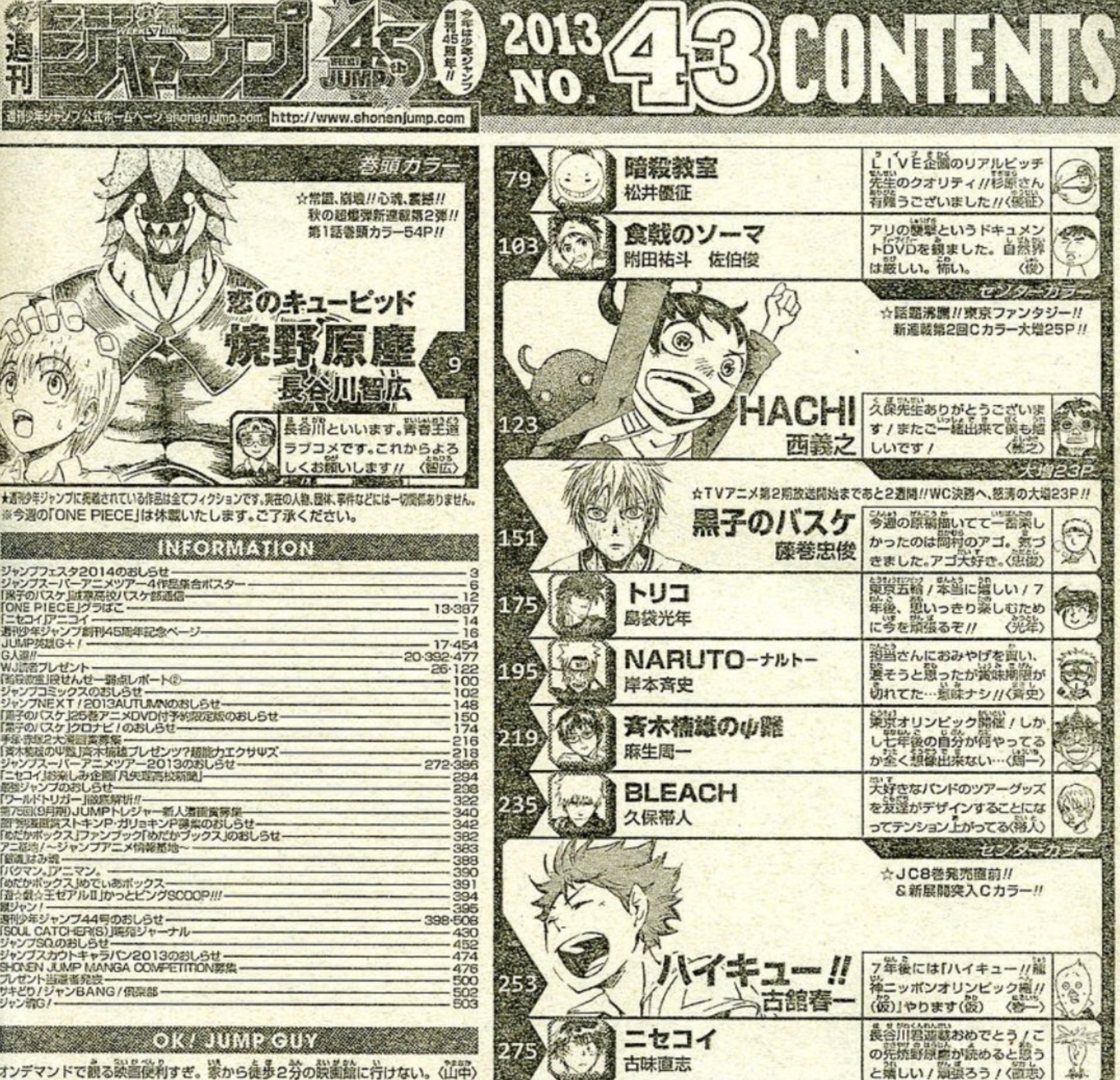 ぼっこ 色々と繋がっててやばい ハイキュー T Co Honrcjnz0c Twitter