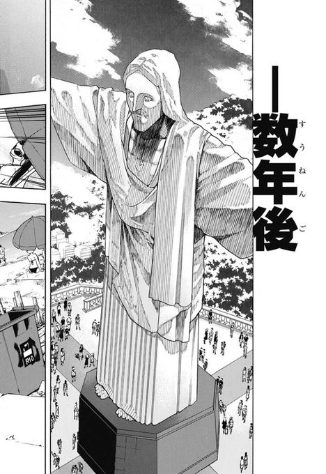 ハイキュー367話で烏野が鴎台に負けたのが納得できないのだけど Megabe 0 めがび