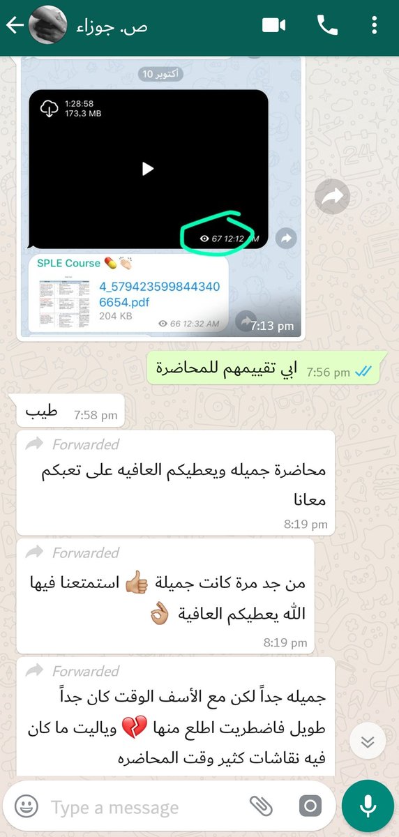 Mead_oct's tweet photo. بشارككم بعد التعليقات اللي وصلتني من قروب #sple_groupstudy
الخاص بجوزاء @jawzaa_s
ورأيهم في محاضرة
#pharmacy_practice
اللي كانت يوم الخميس https://t.co/a1Nv8RzLnz