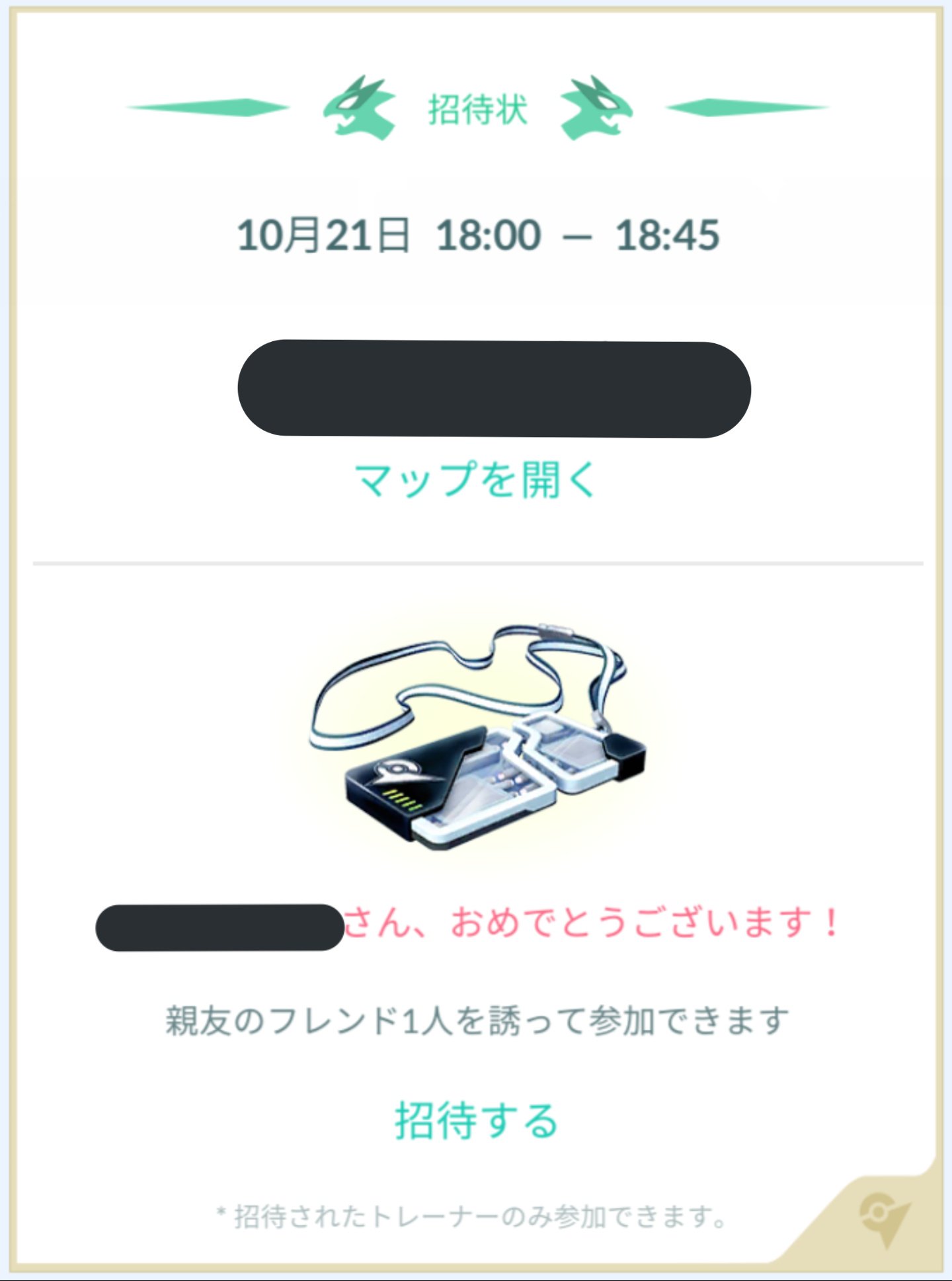 何奴 21のexレイド当たった ٩ ᐖ ۶ ٩ ᐛ ۶ 今回は夕方からか ポケモンgo Pokemongo Exレイドパス Exレイドバトル T Co Lpr2muctyc Twitter 何奴 21のexレイド当たった ٩ ᐖ ۶ ٩ ᐛ ۶ 今回は夕方からか ポケモンgo Pokemongo Exレイドパス Exレイドバトル T Co Lpr2muctyc Twitter