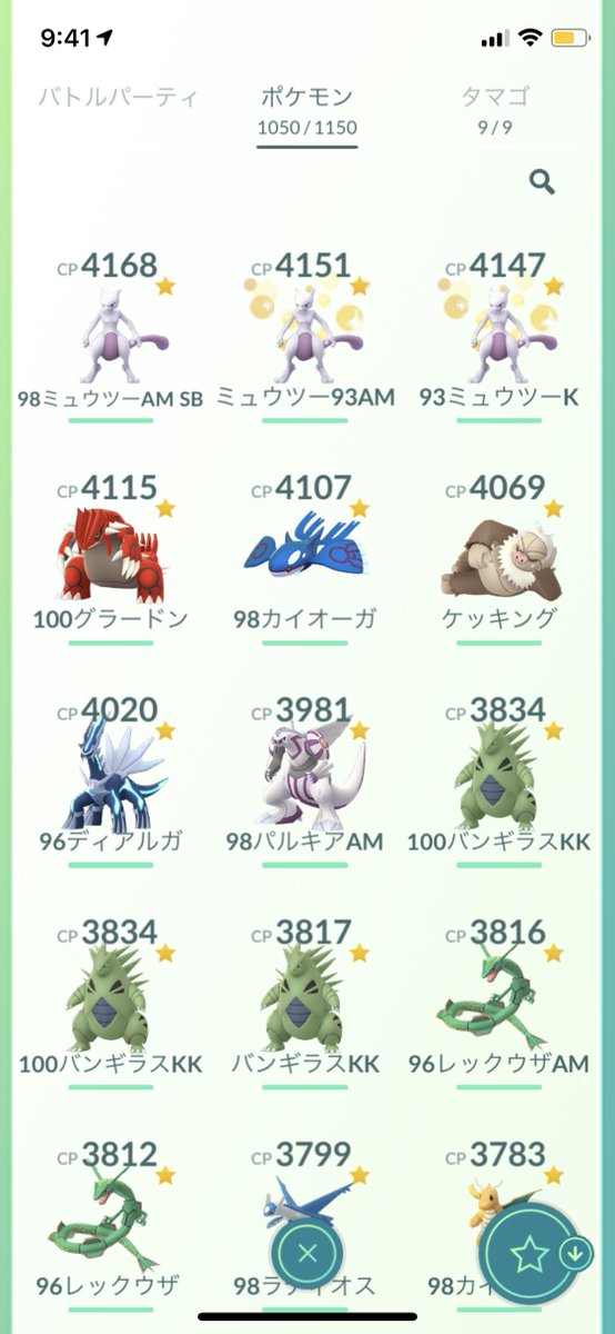 Box整理 こんな日はボックス整理が捗る みんなの秘蔵のコレクション みんなのポケgo みんポケ Box整理 こんな日はボックス整理が捗る みんなの秘蔵のコレクション みんなのポケgo みんポケ