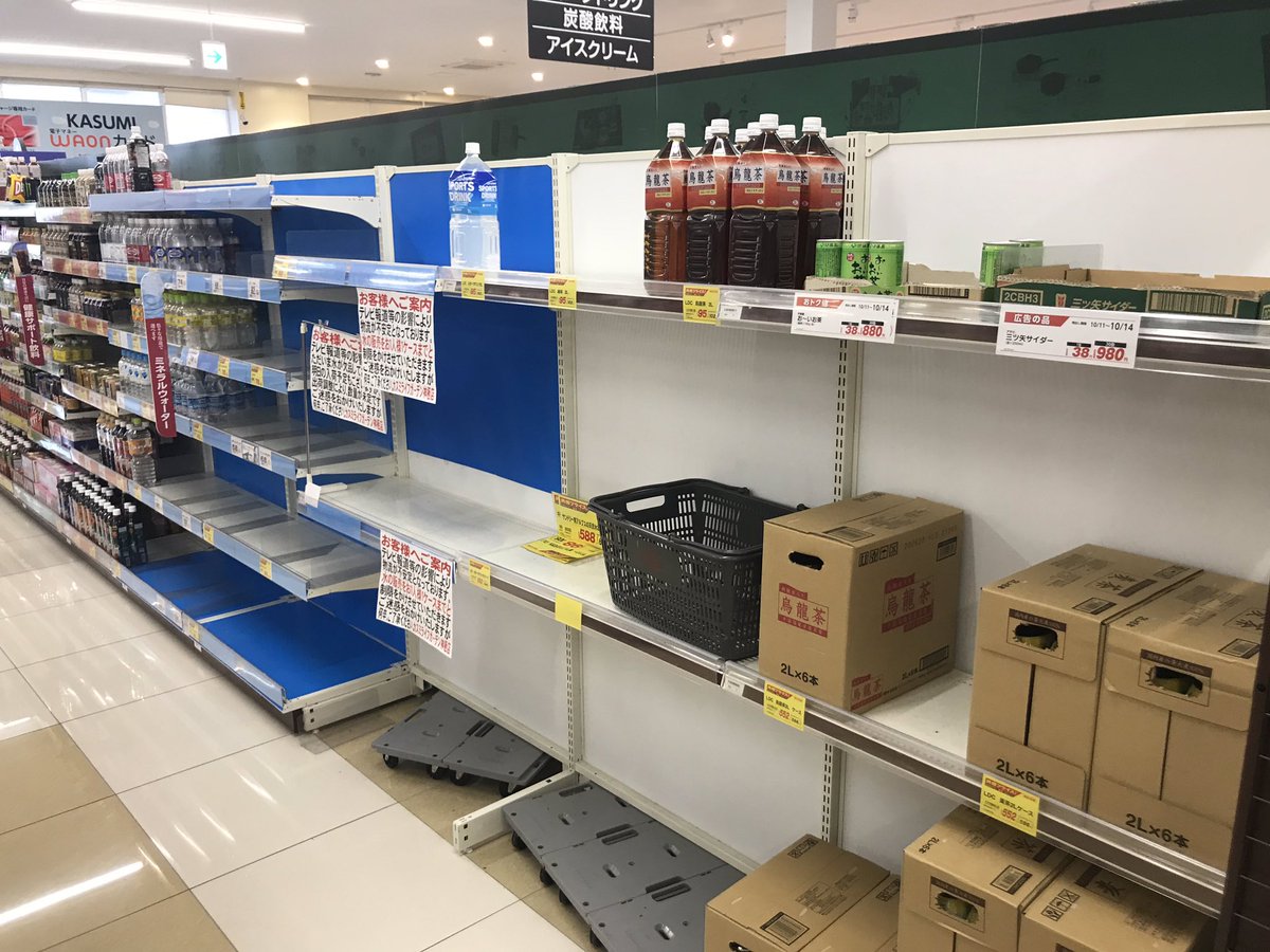 Hironegikun's tweet photo. 出遅れた💦
水、買えなかった！ https://t.co/VbRirrXLk6