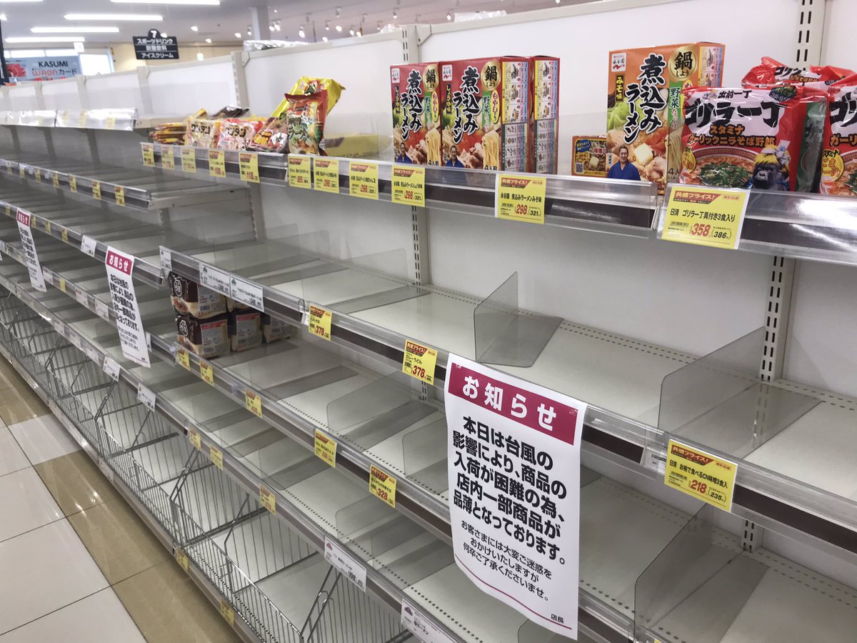 Hironegikun's tweet photo. 出遅れた💦
水、買えなかった！ https://t.co/VbRirrXLk6