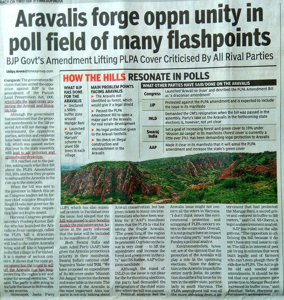 Ravi08410222's tweet photo. #AbwFraud
How #shameful its that all #opposition #parties #worry abt #Aravali #destruction/#environment/#PLPA #amendment but @mlkhattar #brazenly #defending it
4him #dirty💰wid #nexus f #landmafias/#Ramdev is more #important than #pollution& #groundwater #deplection& #gaschamber https://t.co/2vD8nTfRFG