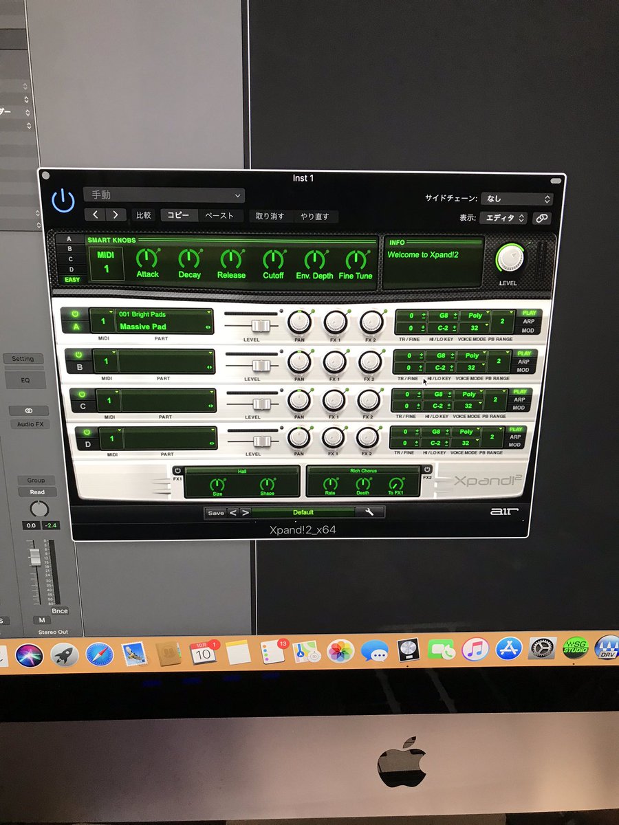 michibkrmkr_dq4's tweet image. それはそれとして、昨日インストールしたイカれた連中を紹介するぜ！
Structure！
Xpand2！
以上だ！

Structure、左chからしか音が出ないんだが、絶対どこかの設定ミスってるなw
#DTM
#AirMusicTech